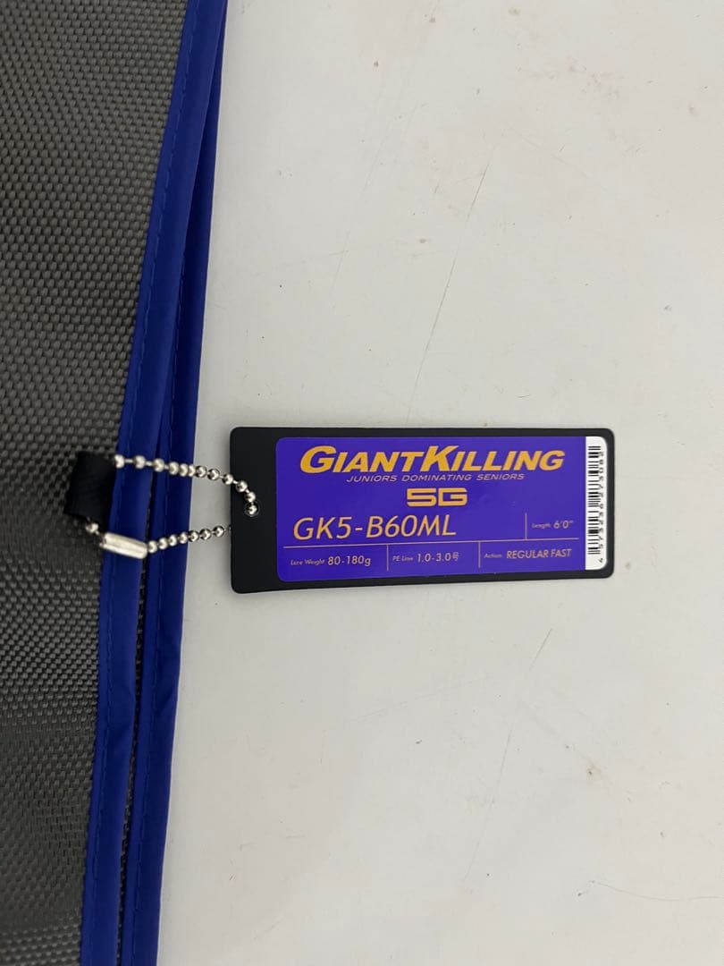メジャークラフト　ジャイアントキリング　5G