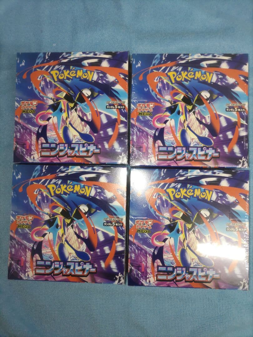 MEGA ニンジャスピナー 4BOX シュリンク付