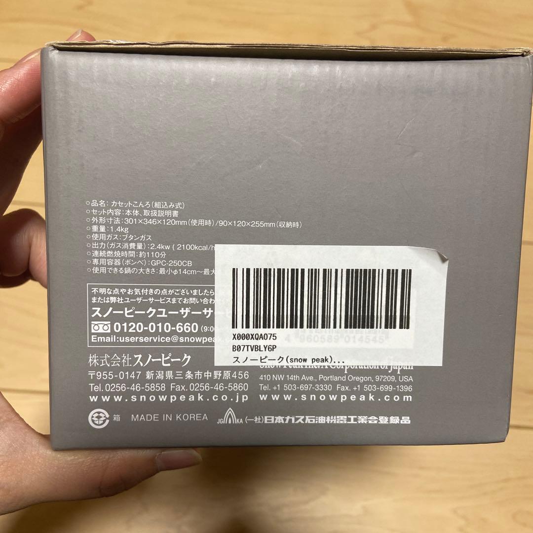 お値下げ！スノーピーク　 peak &CAMPバーナー(SL)
