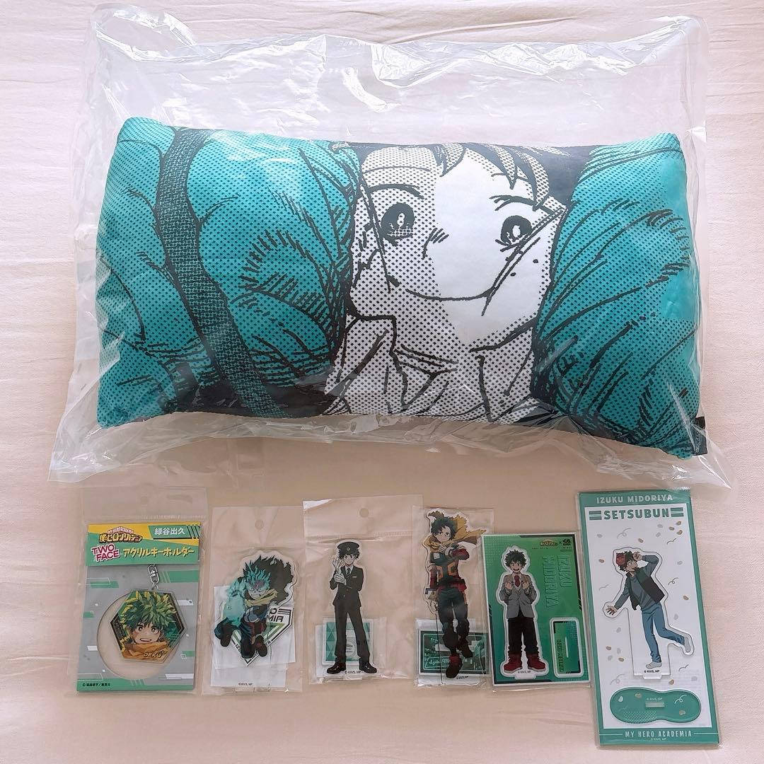 僕のヒーローアカデミア 緑谷出久 まとめ売り クッション アクリルスタンド