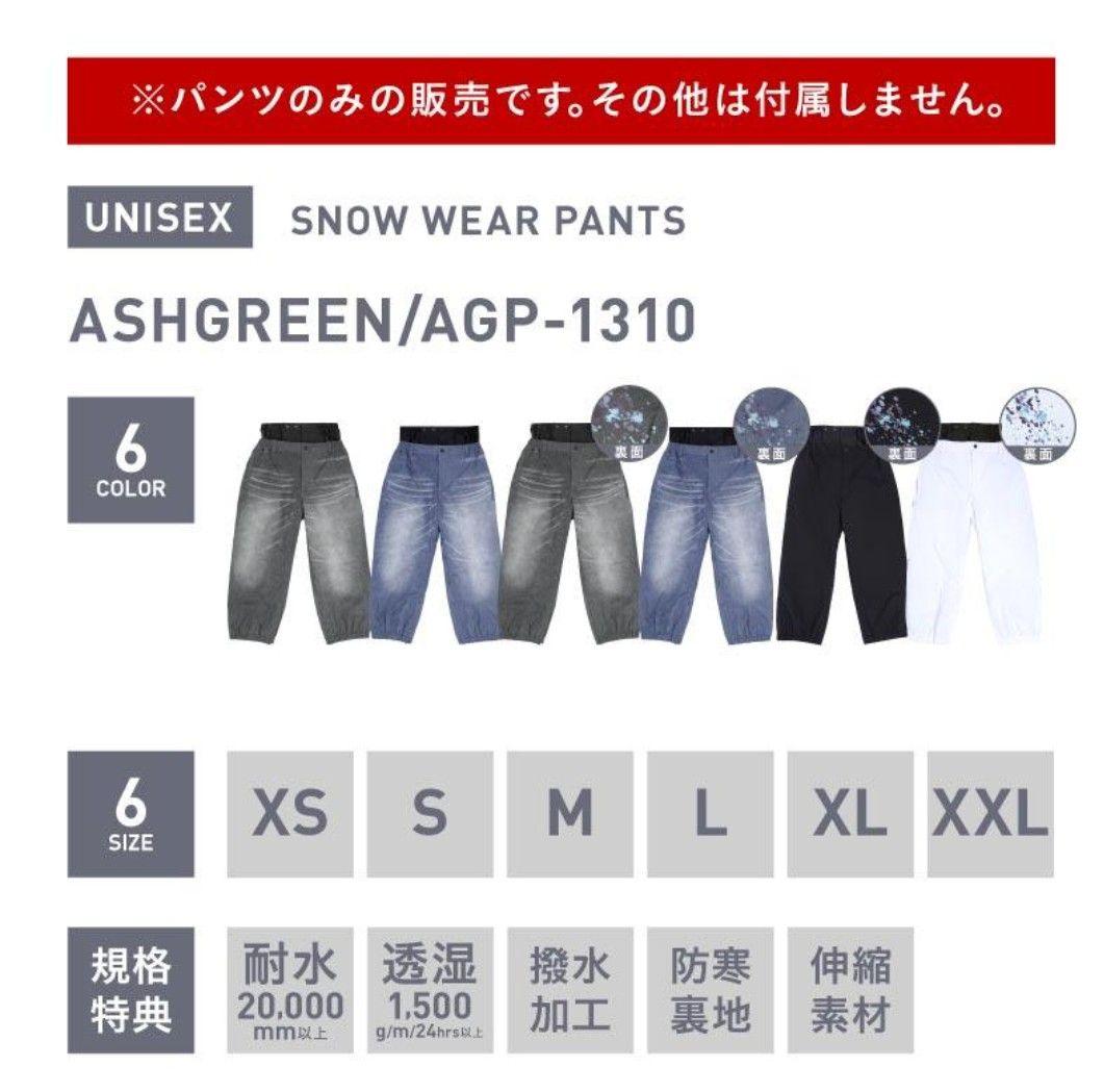 新品 スノーボードウェア XL ブラックデニム