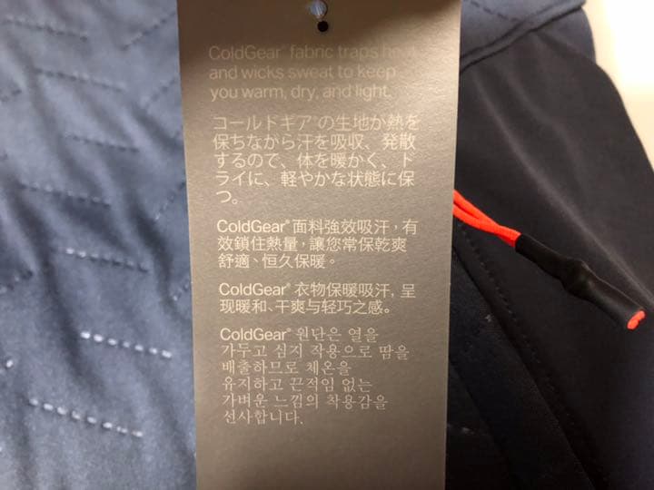 38アンダーアーマー1298924コールドギアXLグレーノースリーブジャンパー