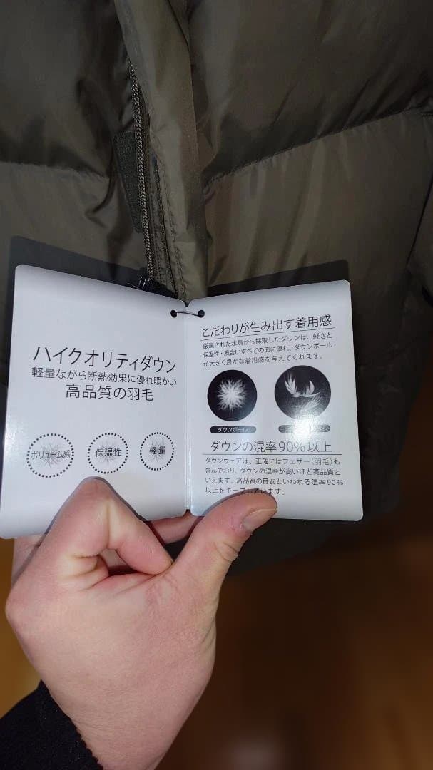 未使用　DUARIG　デュアリグ　ベンチコート　ダウンコート　Lサイズ　オリーブ