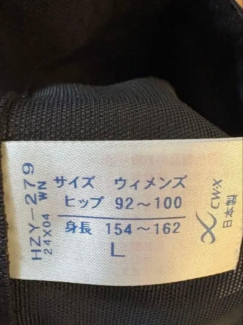 CW-X ジェネレーター HZY279L レディース スポーツタイツ
