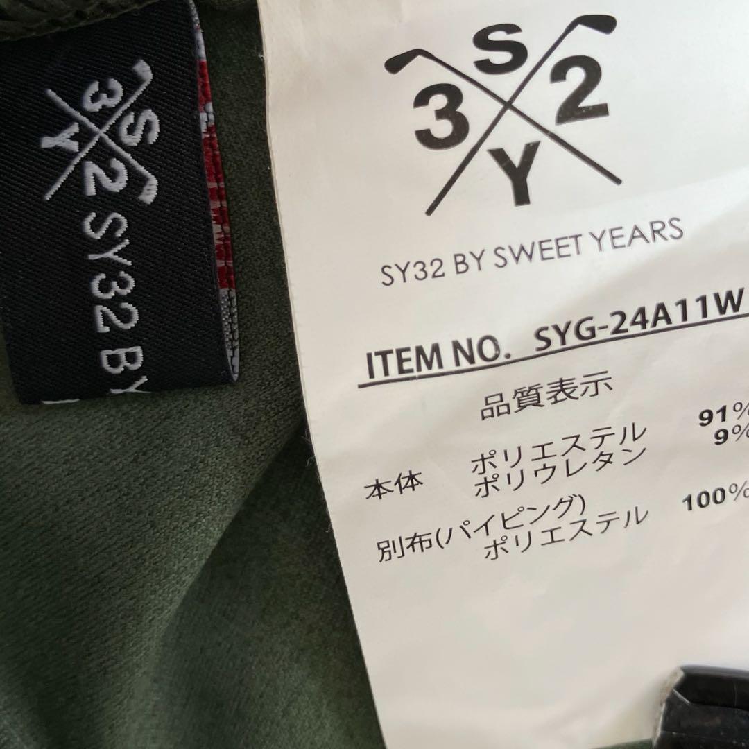 美品【SY32 SWEET YEARS】秋冬 モックネックシャツ M