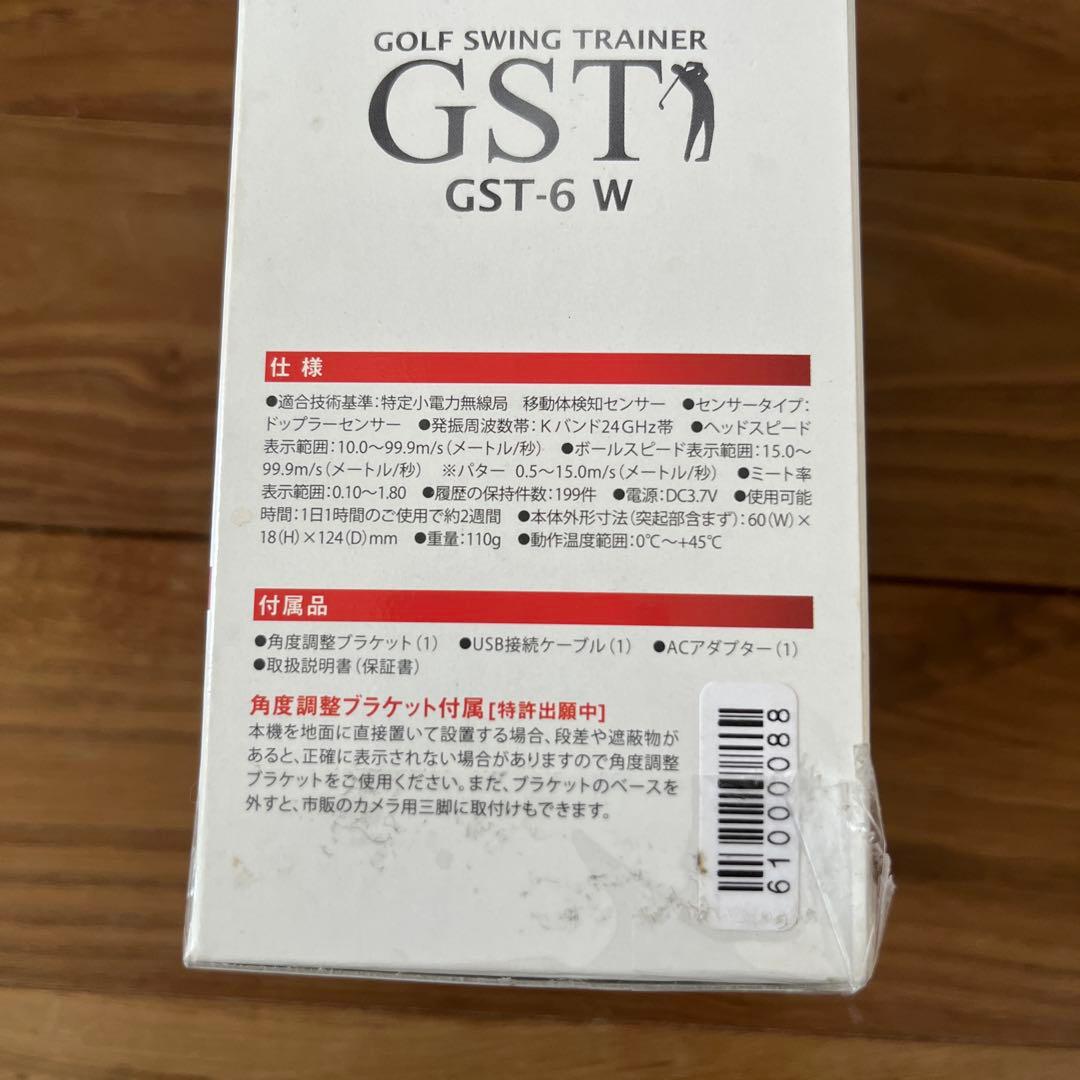 ゴルフスイングトレーナー GST-6 W ユピテル ATLAS
