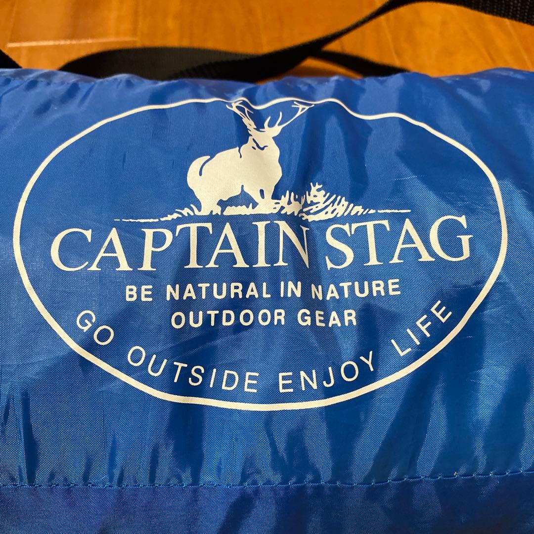 CAPTAIN STAG☆クイックサンシェルター【アームチェア2脚付き】