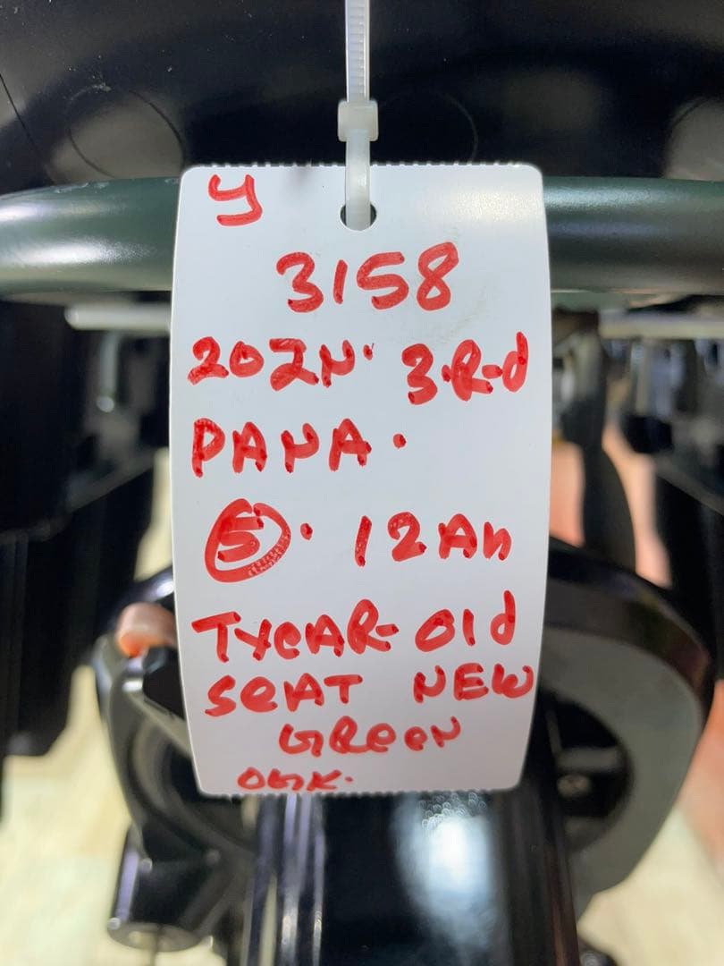 人気モデル！ギュット⭐️12AH！子供乗せ電動アシスト自転車Y3158-2