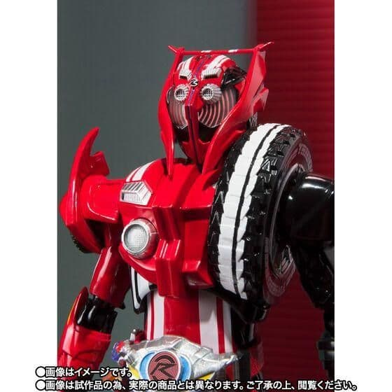 S.H.F 仮面ライダードライブ タイプトライドロン タイヤカキマゼールセット