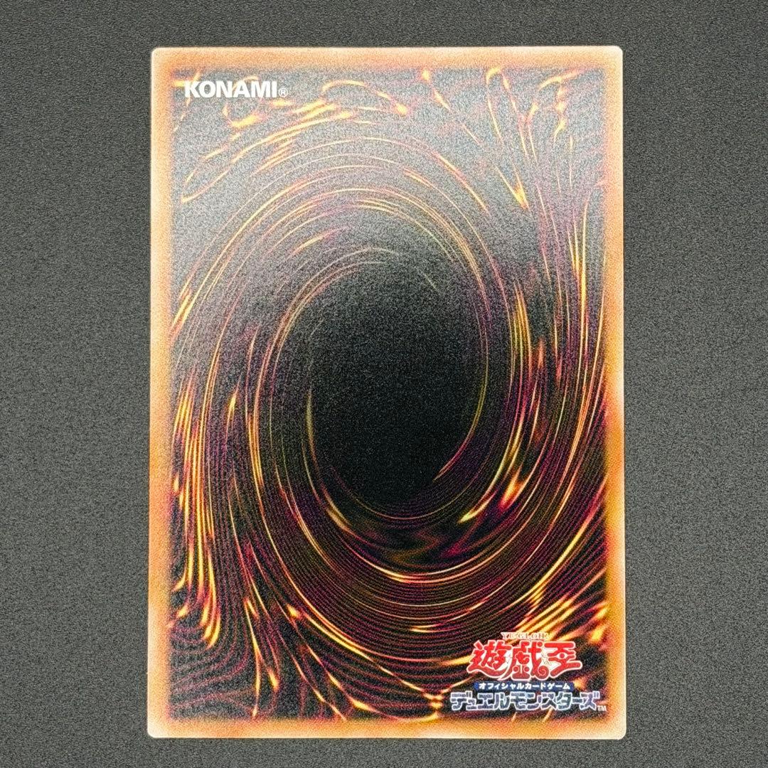 【遊戯王】LIMIT OVER COLLECTION 優良PSE 6枚セット