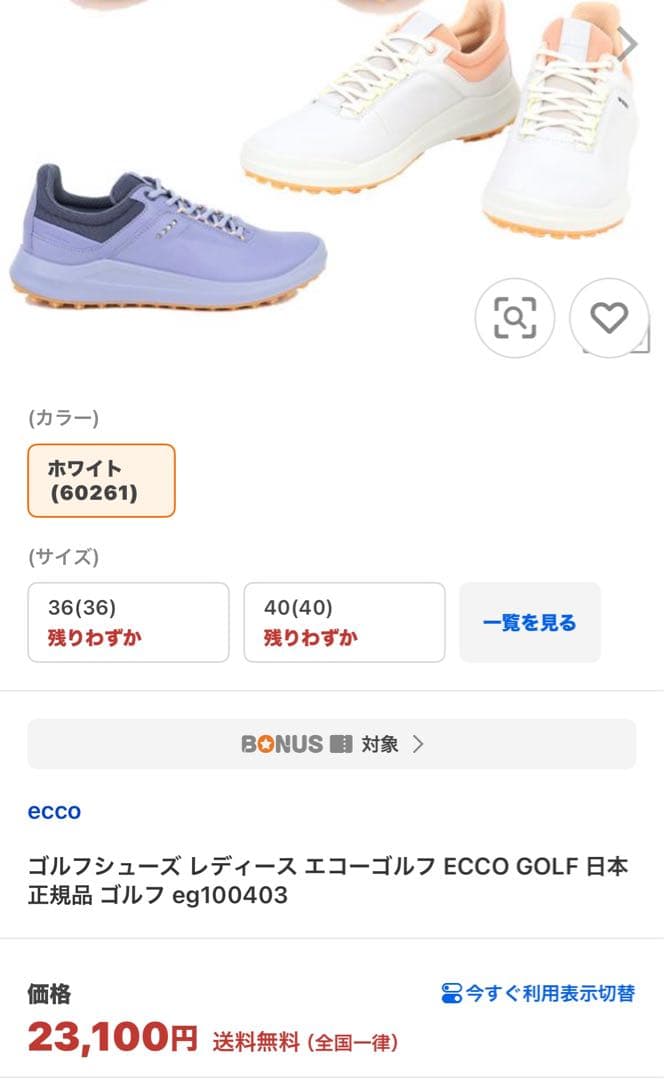 ecco スニーカー ホワイト