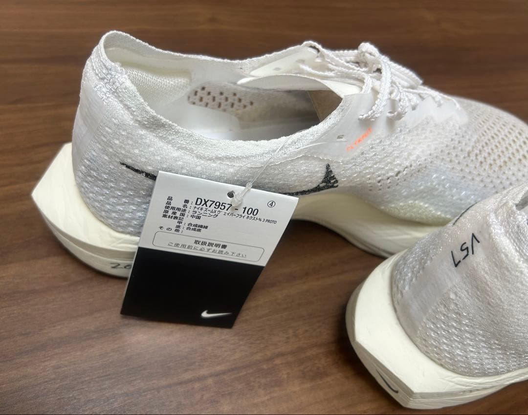 スパイク・シューズ Nike ZoomX Vaporfly NEXT% 3 PROTO 27.0cm