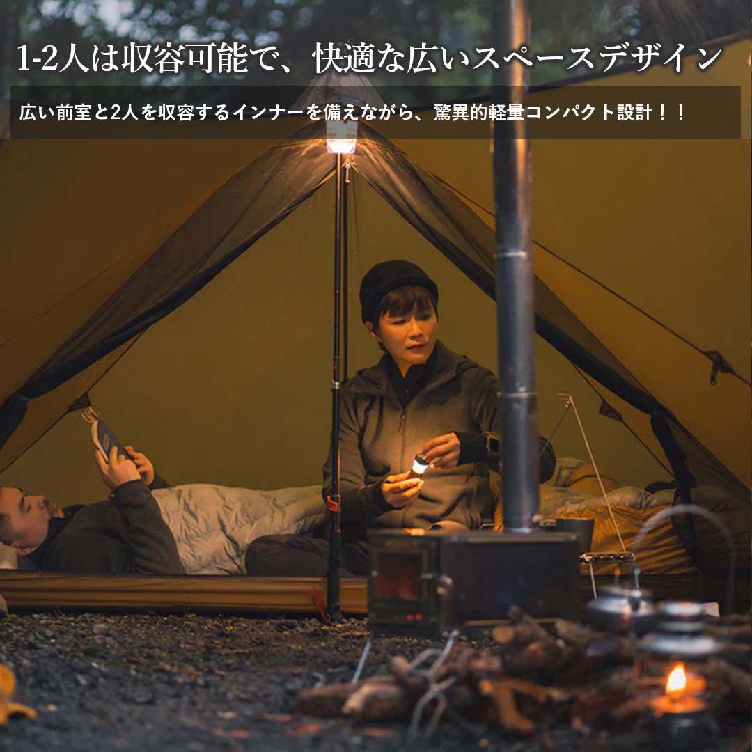 【超軽量790g】Thous Winds 山羊座テント 専用グランドシート付き
