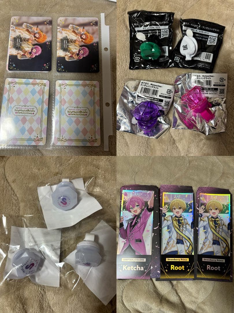 STPR グッズ