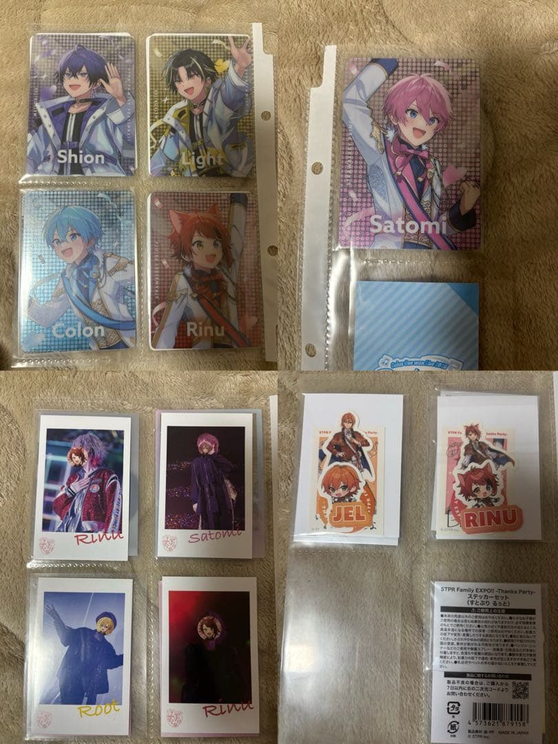STPR グッズ