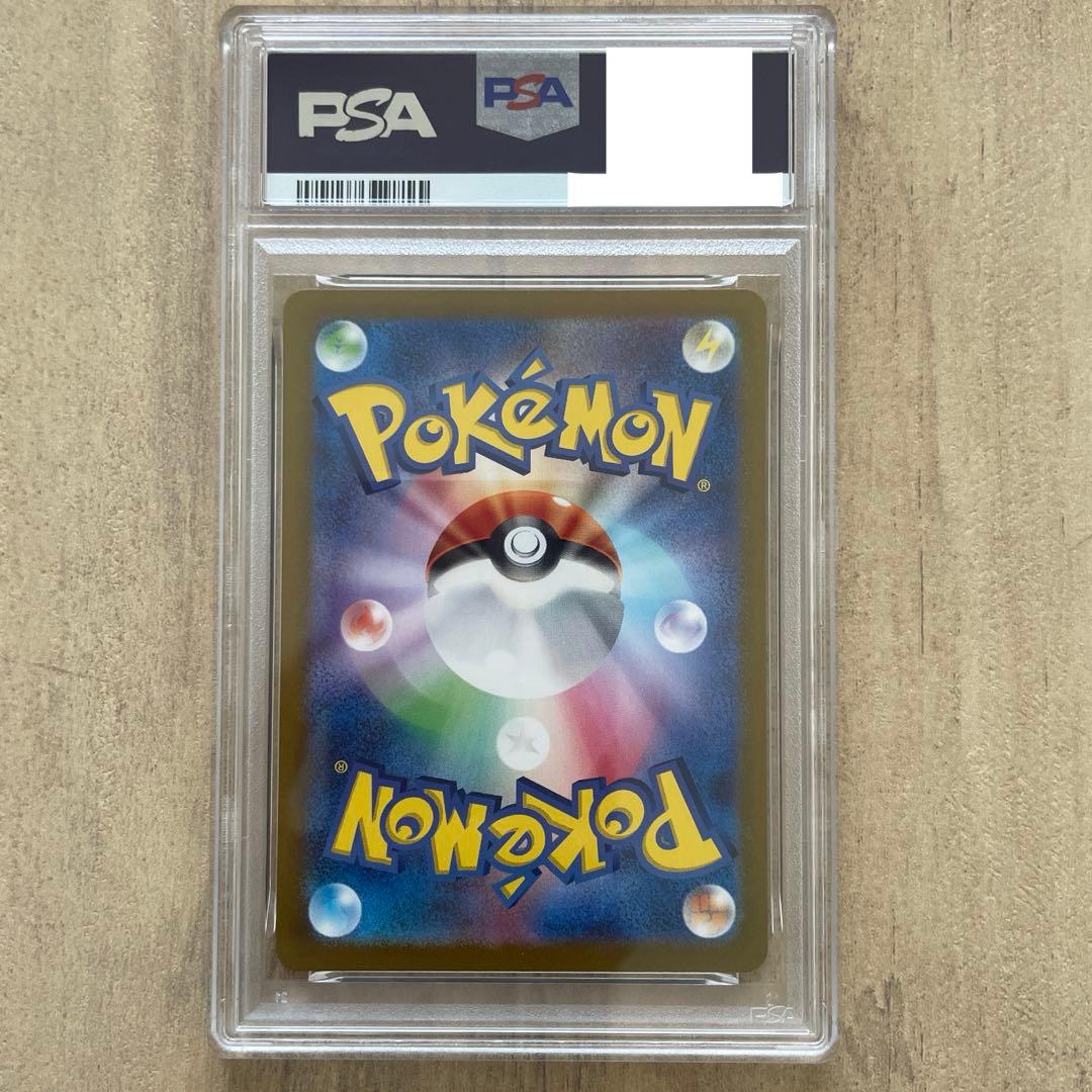 【PSA10】 ポケモンカード　ラッキーAR