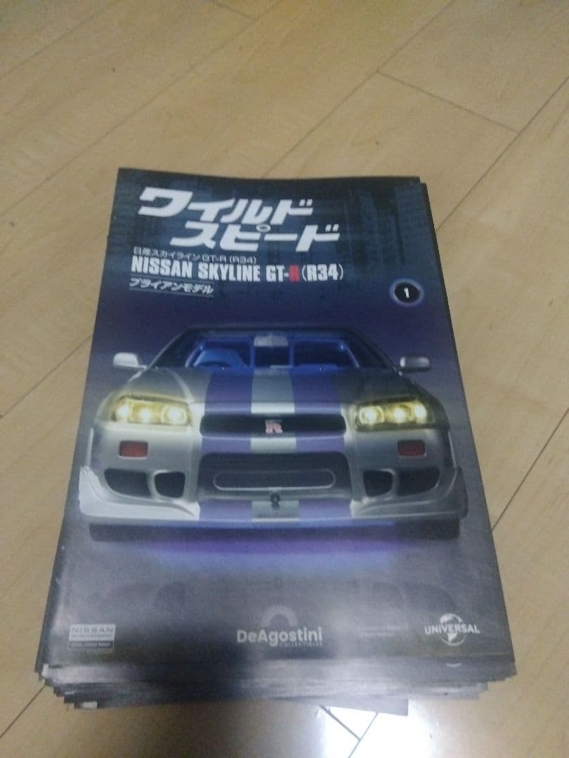デアゴスティーニスカイライン GT-R R34 1/8スケールモデル