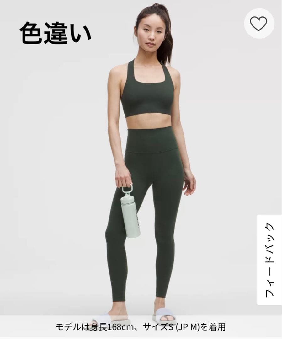 ルルレモン　Align スーパーハイライズパンツ　26インチ　アジアフィット