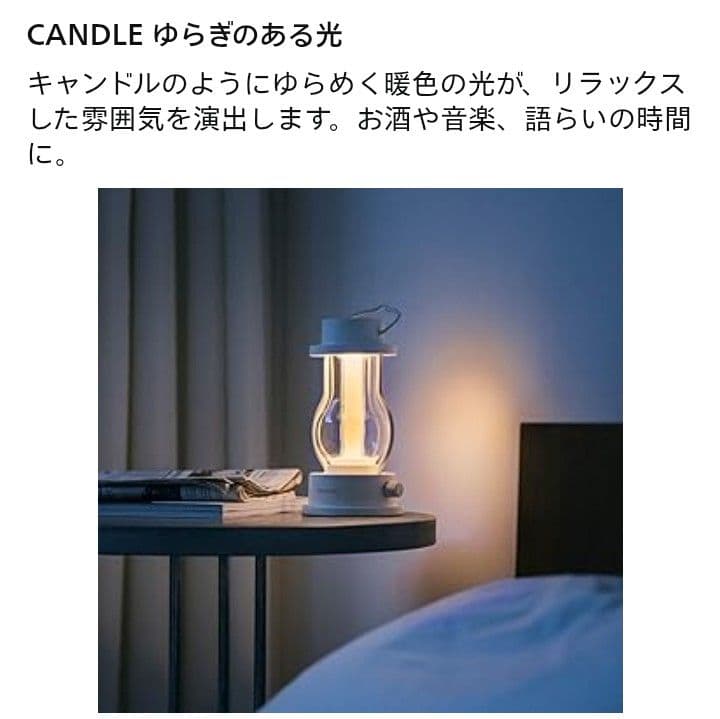 BALMUDA The Lantern バルミューダ ザ・ランタン　本体+充電器