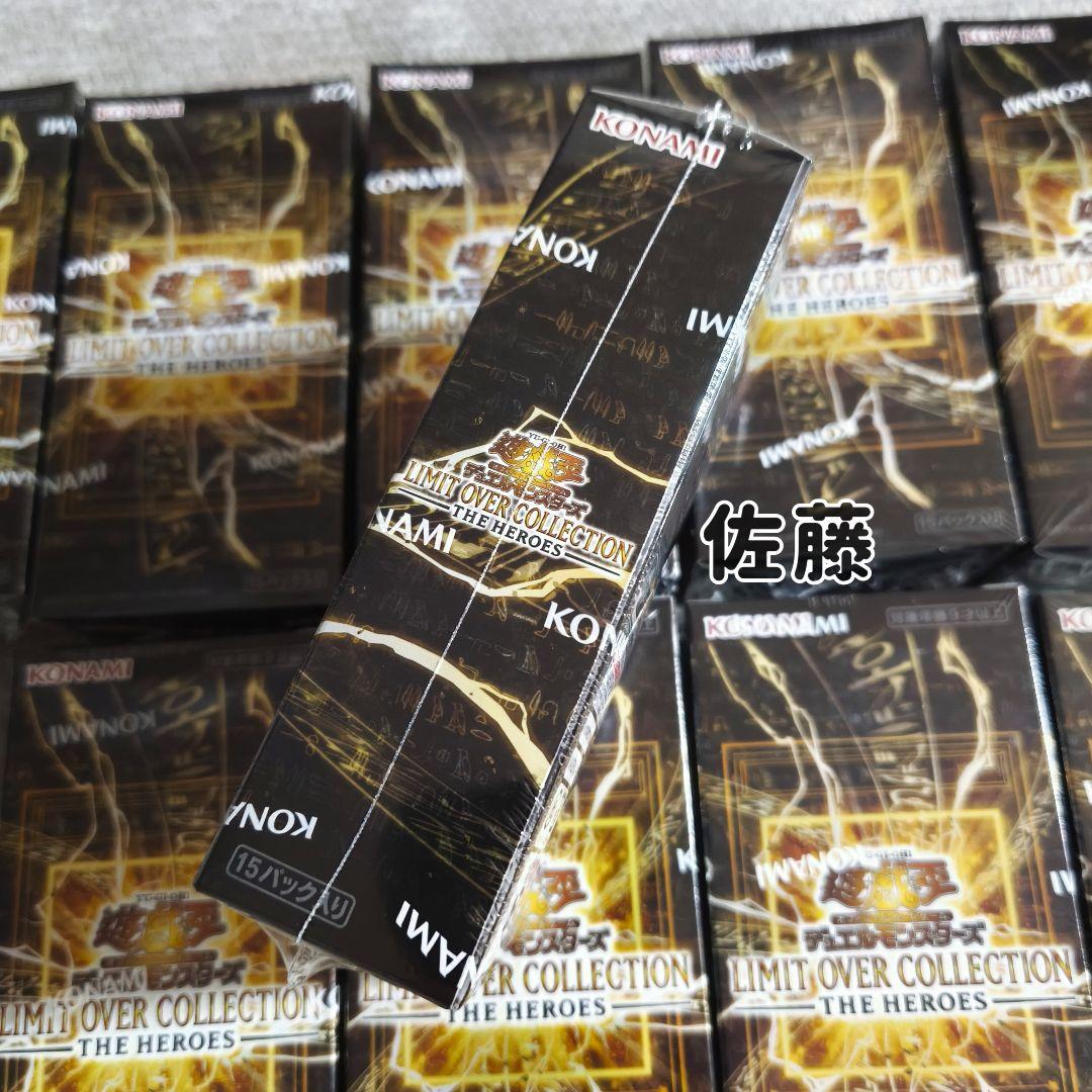 シュリンク付き 未サーチ　10BOX　LIMIT OVER COLLECTION