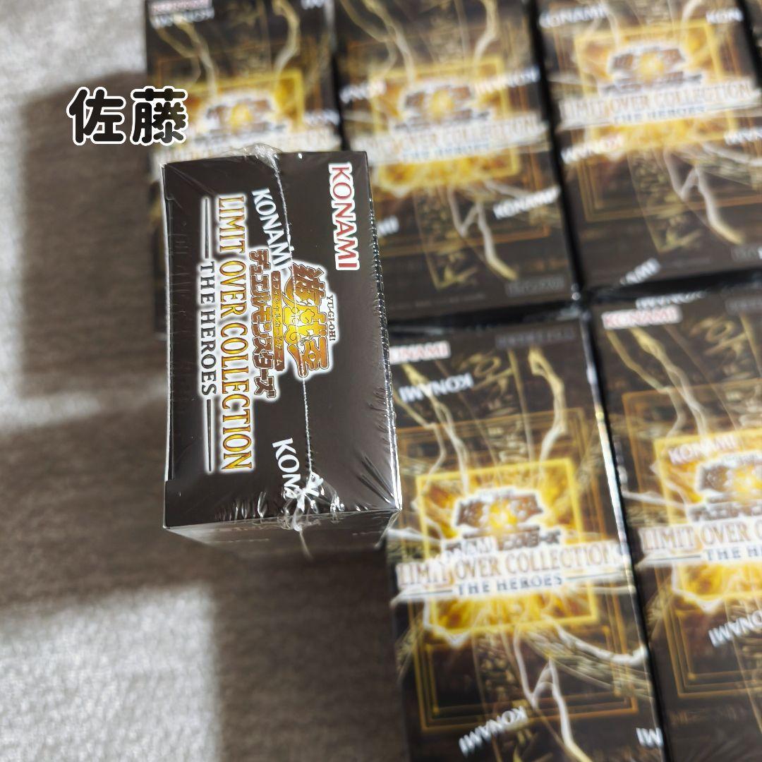 シュリンク付き 未サーチ　10BOX　LIMIT OVER COLLECTION