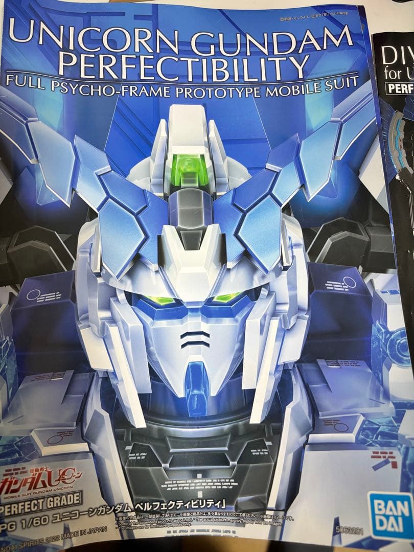 PGユニコーンガンダム 完成品 LEDユニット付 フルアーマーセット 欠品なし
