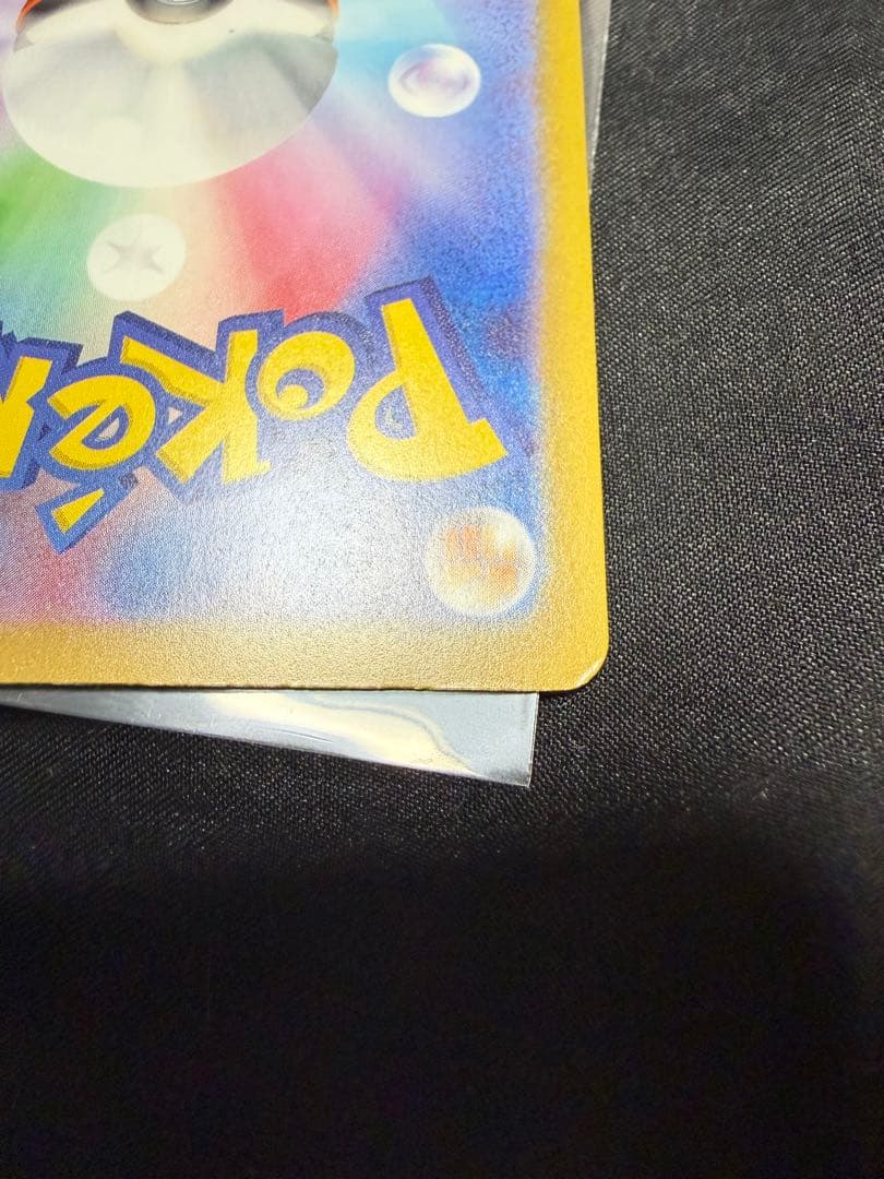 メガゲンガーEX & メガリザードンX セット