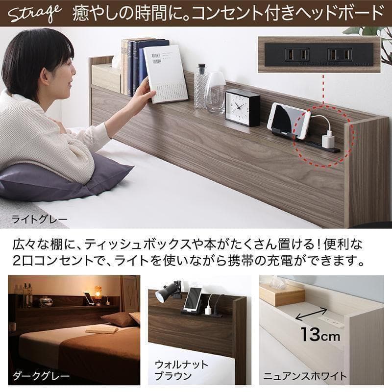 セール！新品 送料込 ダブルベッド 収納 棚 2口コンセント マットレス付 RG