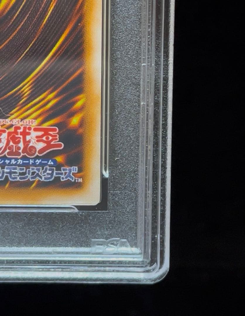 PSA9 聖なるバリアミラーフォース　シークレットレア　2000年　遊戯王　初期