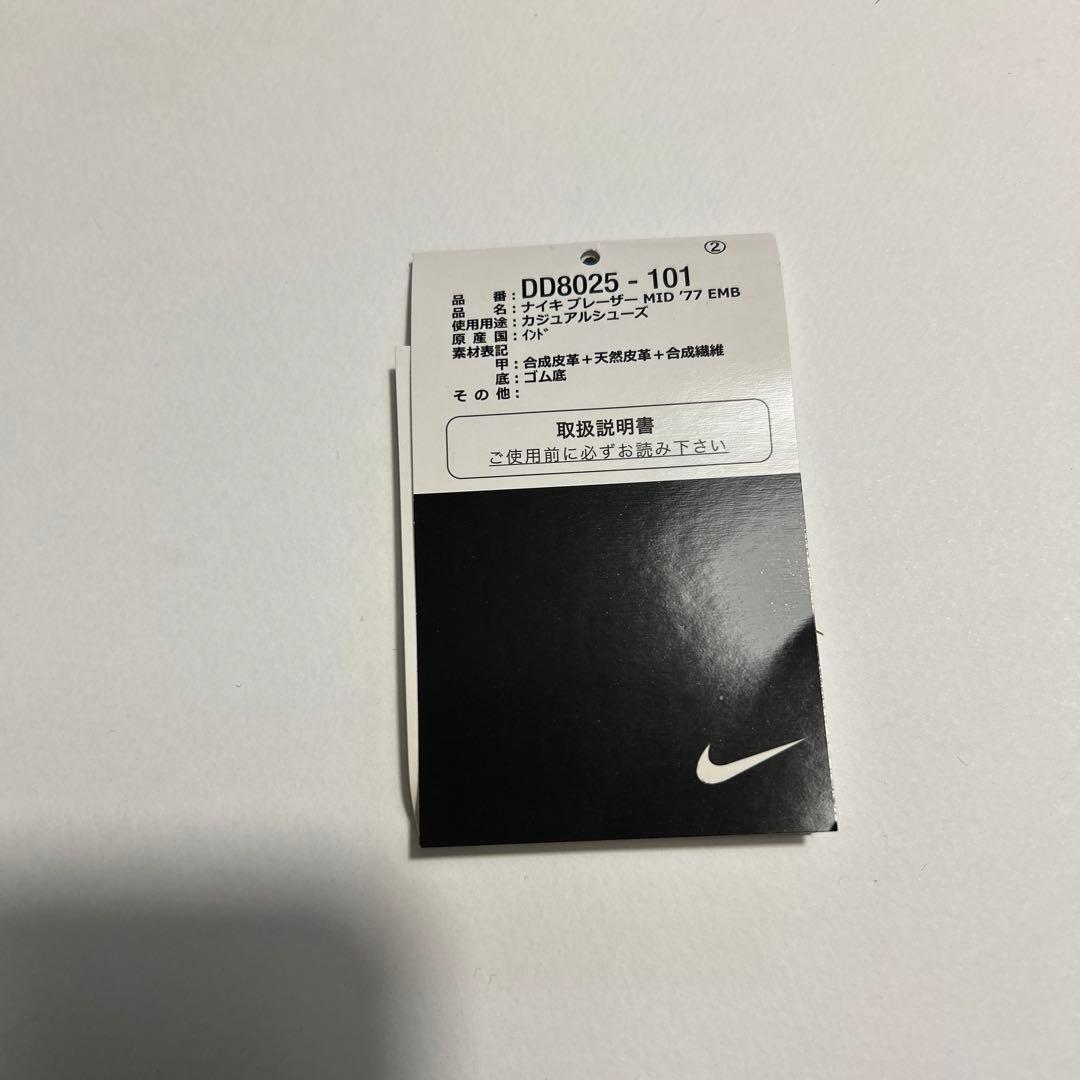 シューズ(男性用) NIKE