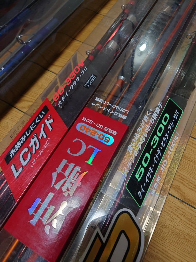 船竿各種6セット