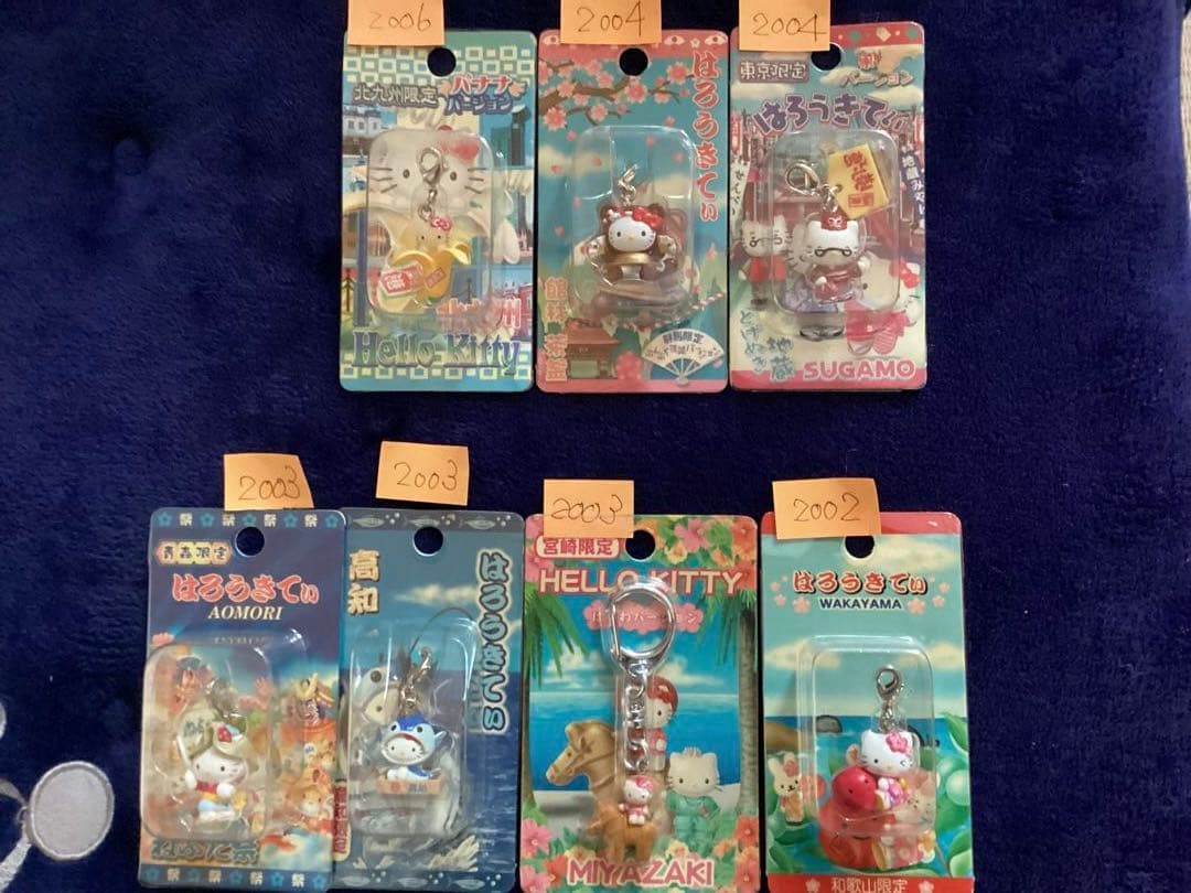コレクター様必見‼️ ご当地　ハローキティ 値付け　キーホルダーセット