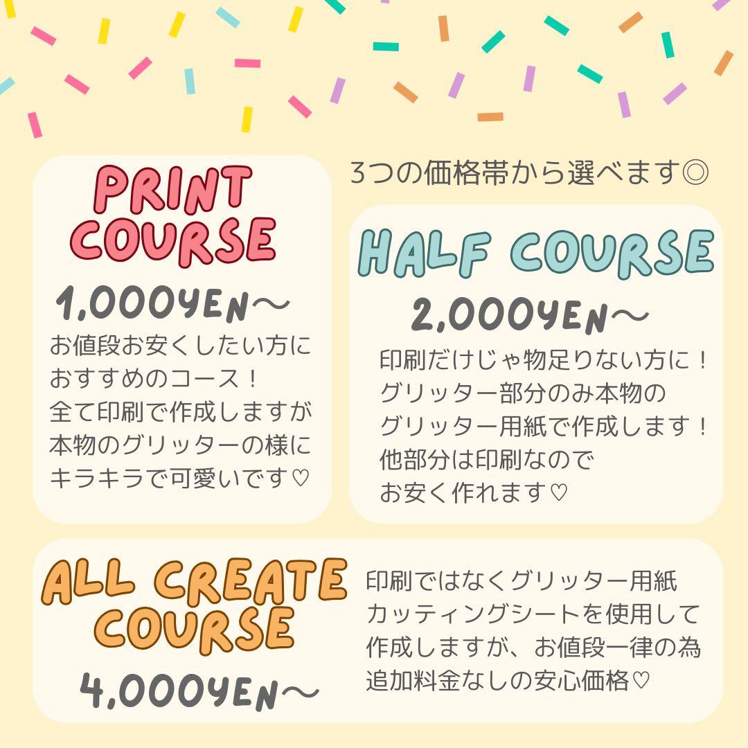 Ⓜ️　オーダー　うちわ文字　団扇屋さん　連結　文字パネル　ファンサ