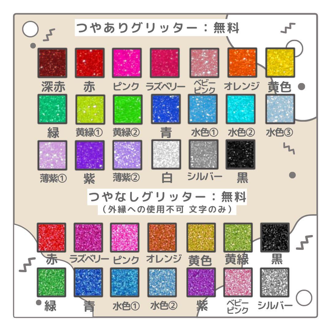 Ⓜ️　オーダー　うちわ文字　団扇屋さん　連結　文字パネル　ファンサ