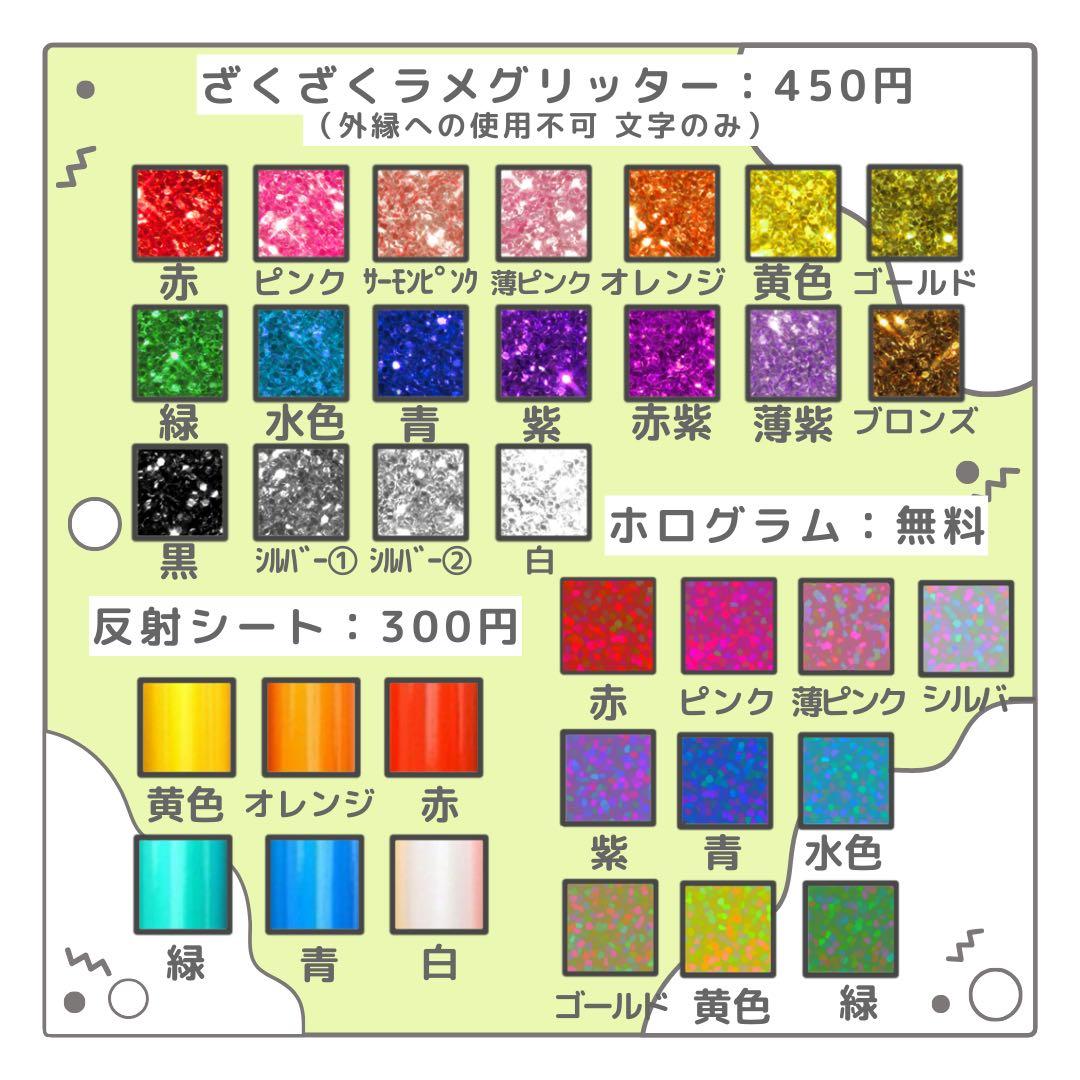 Ⓜ️　オーダー　うちわ文字　団扇屋さん　連結　文字パネル　ファンサ