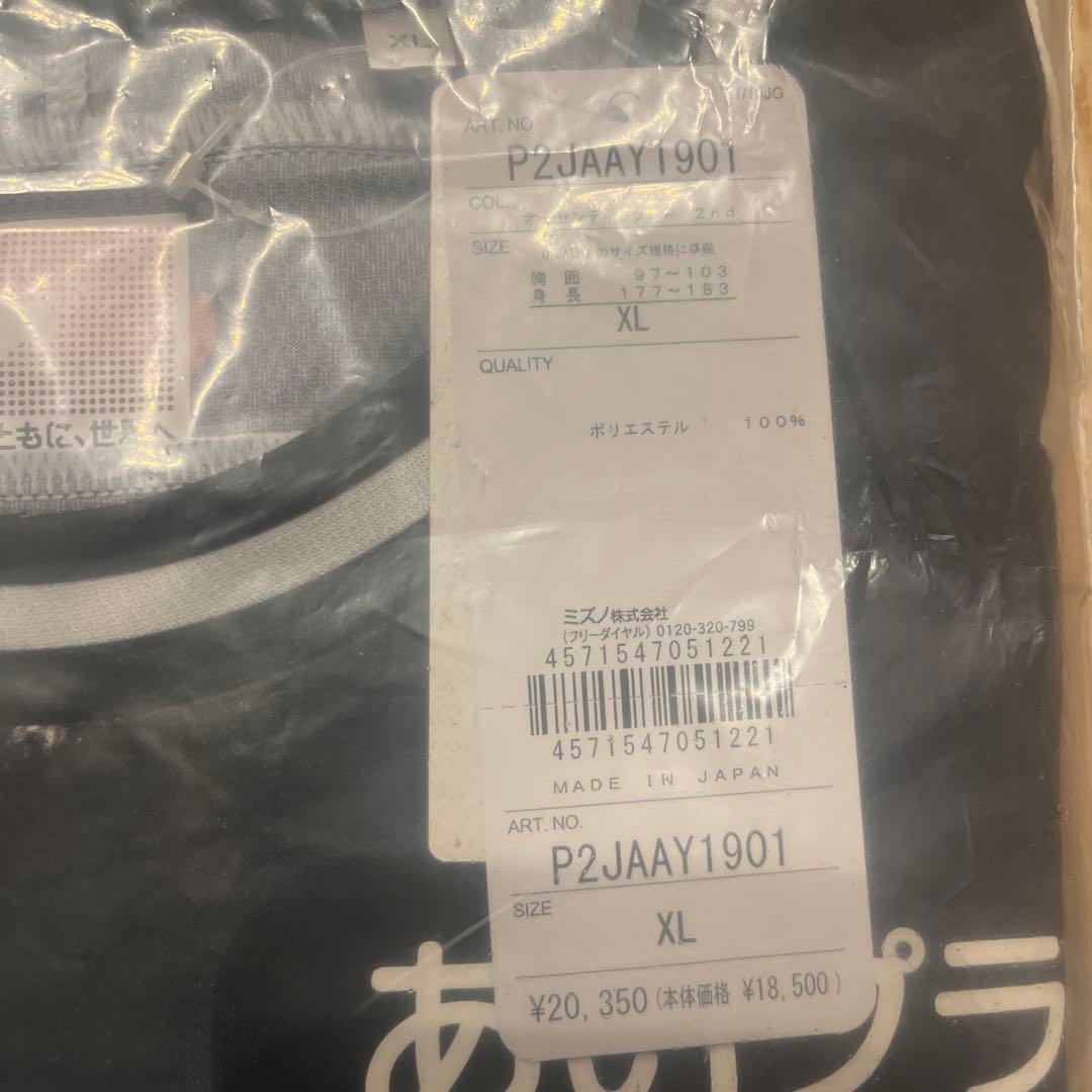北海道コンサドーレ札幌2ndユニフォーム新品