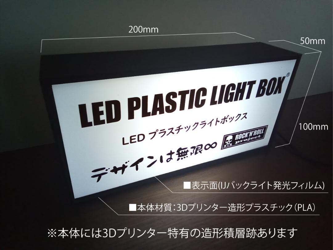 ビール パーティー スナック 酒 カフェ バー 看板 置物 雑貨 ライトBOX