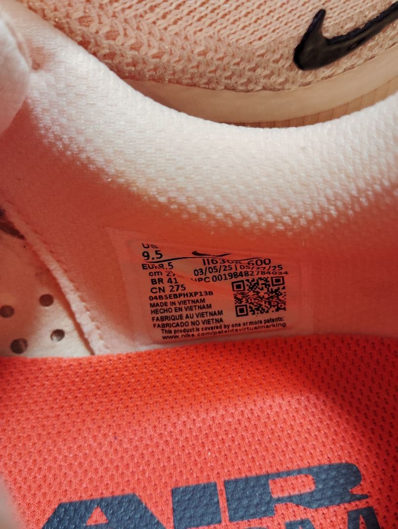 Nike ペガサスプレミアム　サイズ27.5
