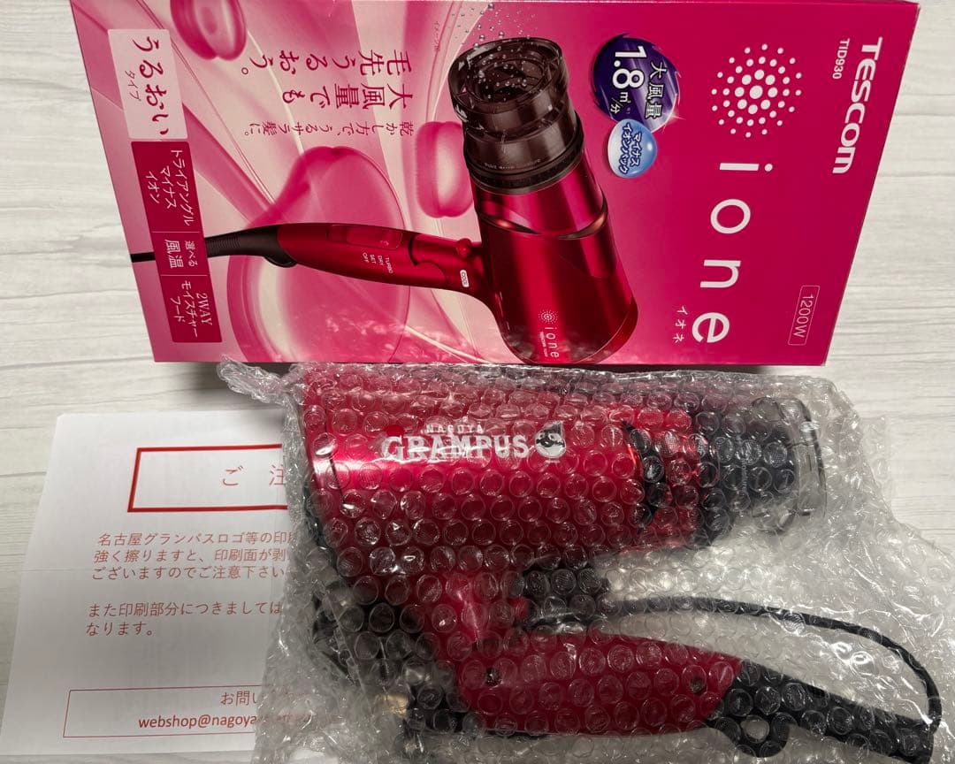 グランパスくん　ヘアドライヤー　TESCOM　TID930