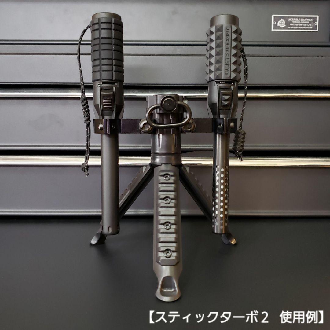 トライポッド アタッチメント(三脚用)　アッソブポータブルスティックバーナー