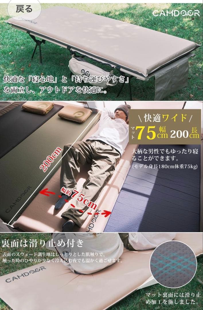 【エルモさん専用】Camdoor マット 8cm ベージュ2個セット