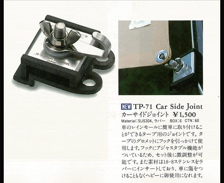 スノーピーク TP-110 カーサイドウィング タープ