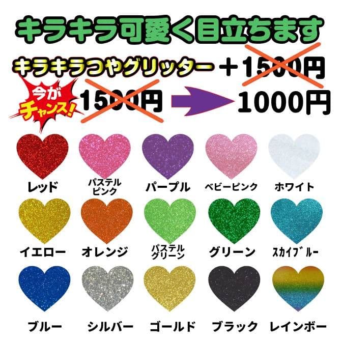 りり うちわ文字 オーダー うちわ屋さん ハングル 連結 パネル