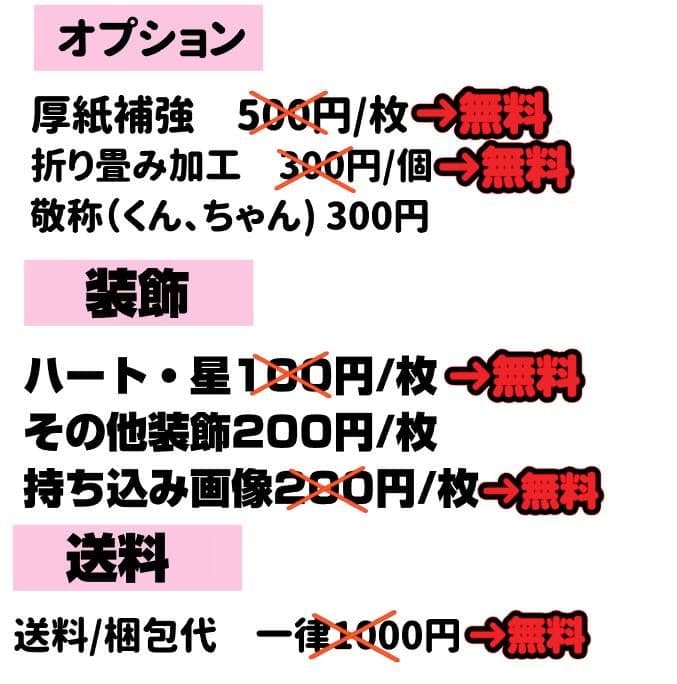 りり うちわ文字 オーダー うちわ屋さん ハングル 連結 パネル