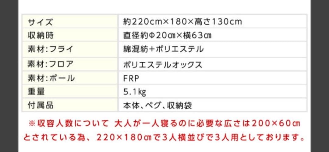 ビジョンピークス　TCルーテント 3人用ベージュ