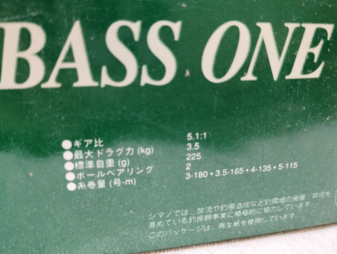 新品 シマノ バスワン 94年式