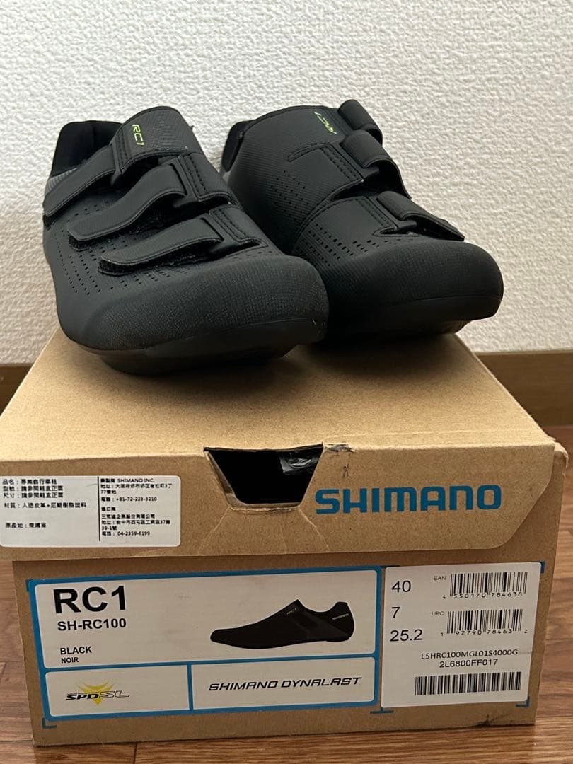 SHIMANO RC1 SH-RC100 ビンディングシューズ