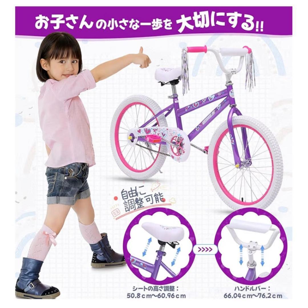 補助輪付 キッズバイク 20インチ 女の子 自転車 ハート柄 コースターブレーキ