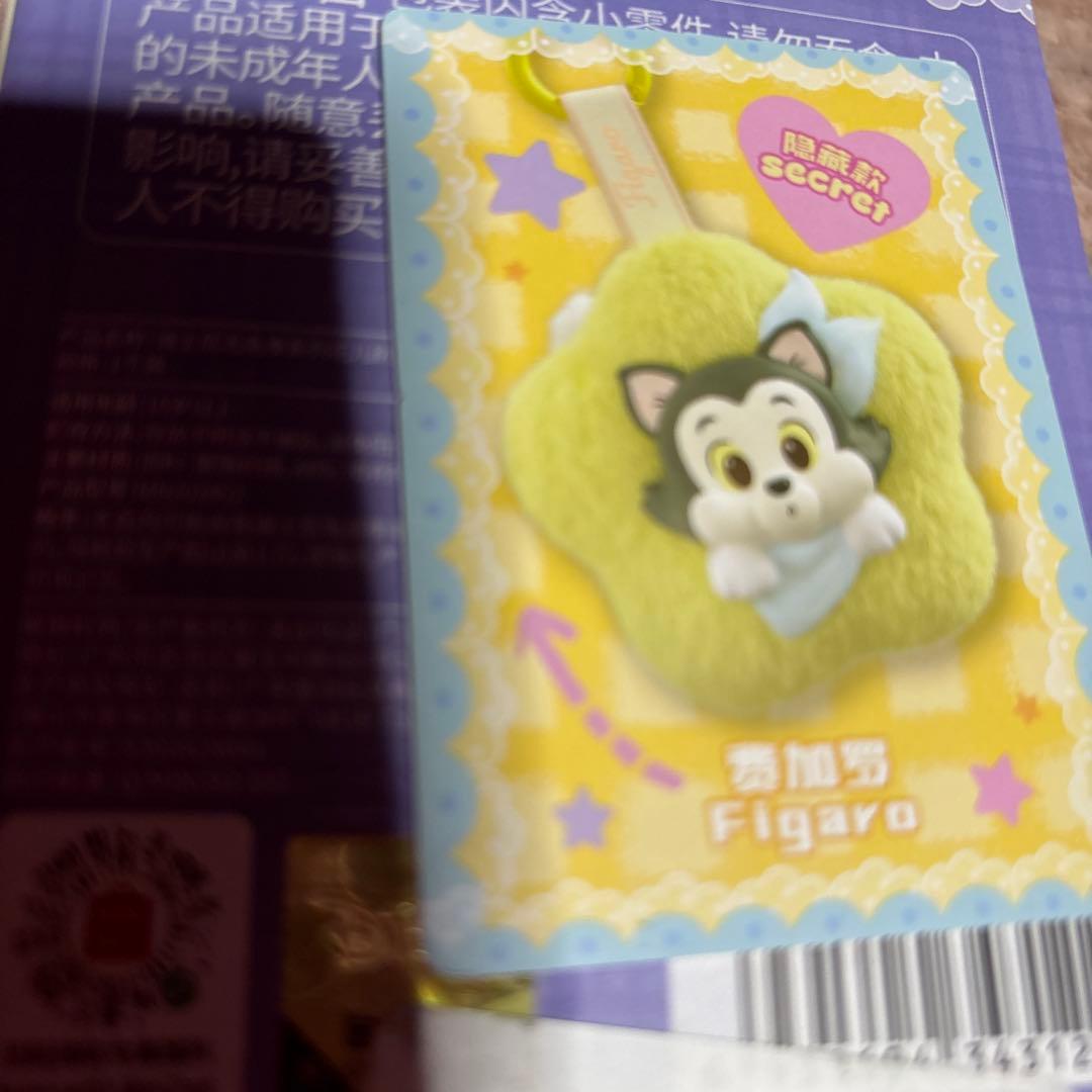MINISO Fluffy Flower フィガロ