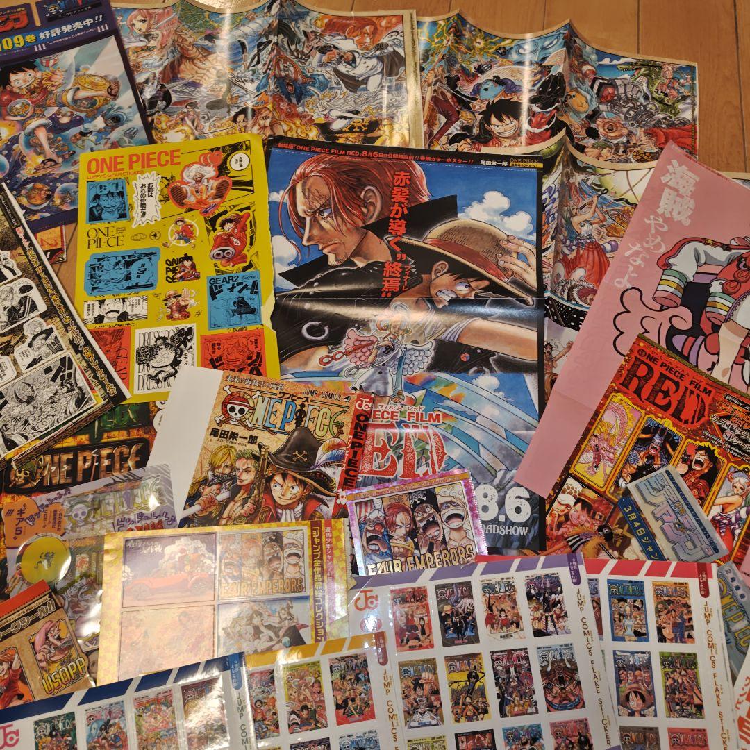 ONEPIECE ジャンプ 付録まとめ